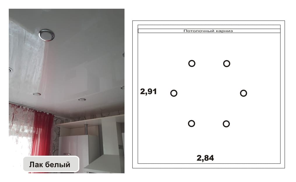 Белый лаковый натяжной потолок для кухни 8,26 кв. м. - Элит Стиль