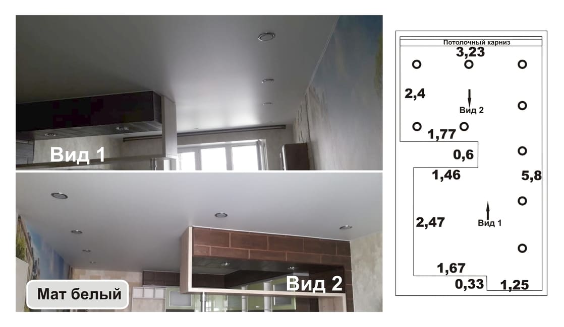 Белый матовый натяжной потолок для кухни 18,7 кв. м. - Элит Стиль