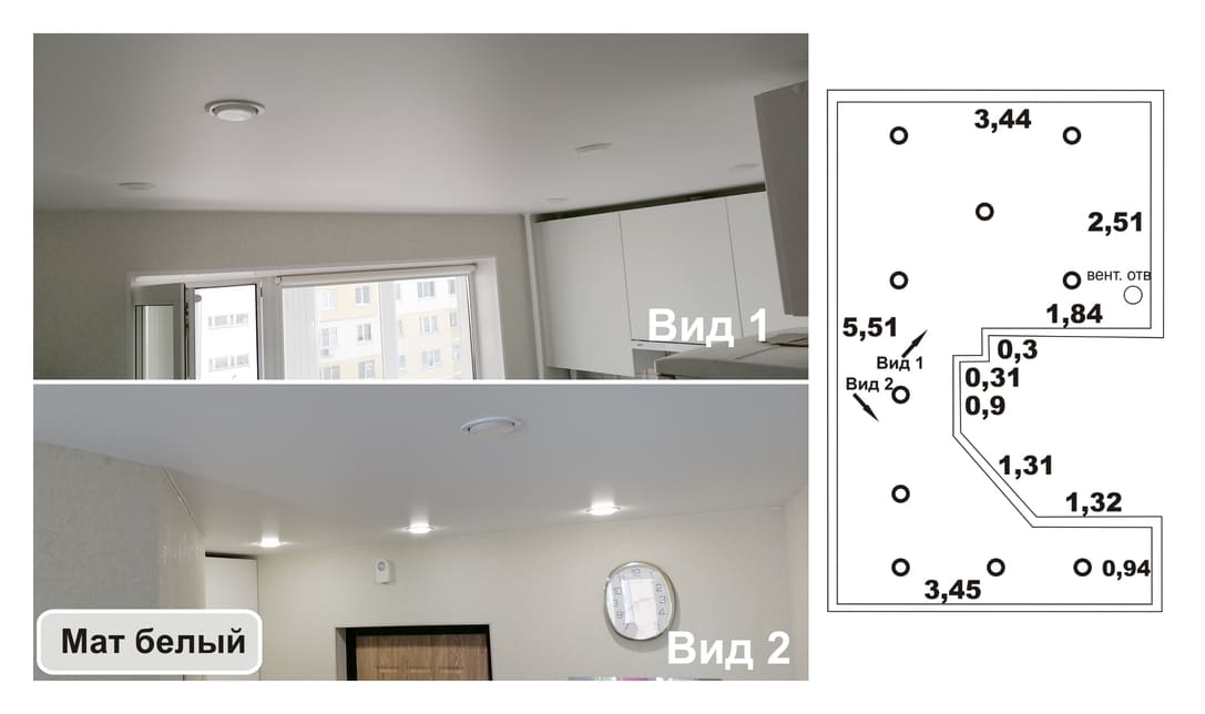 Белый матовый натяжной потолок для кухни-прихожей 14,8 кв. м. - Элит Стиль