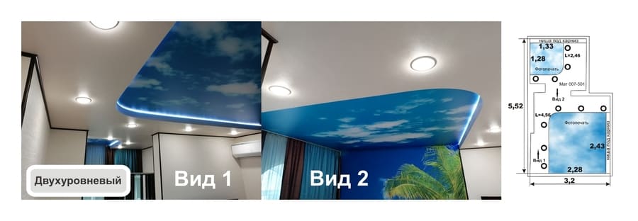 Готовый двухуровневый потолок «Облака» со сложным дизайном для спальни 14,3 кв.м. - Элит Стиль