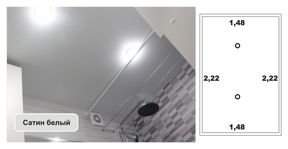 Потолок в ванную из белого сатина MSD Premium (3,29 кв.м.) - готовое решение Элит стиль