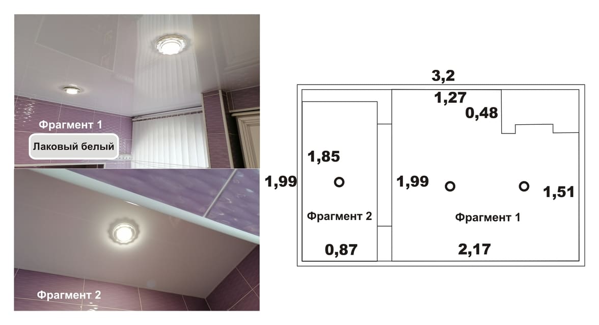 Потолок в ванную из двух фрагментов - 6,4 кв.м. - готовое решение Элит стиль