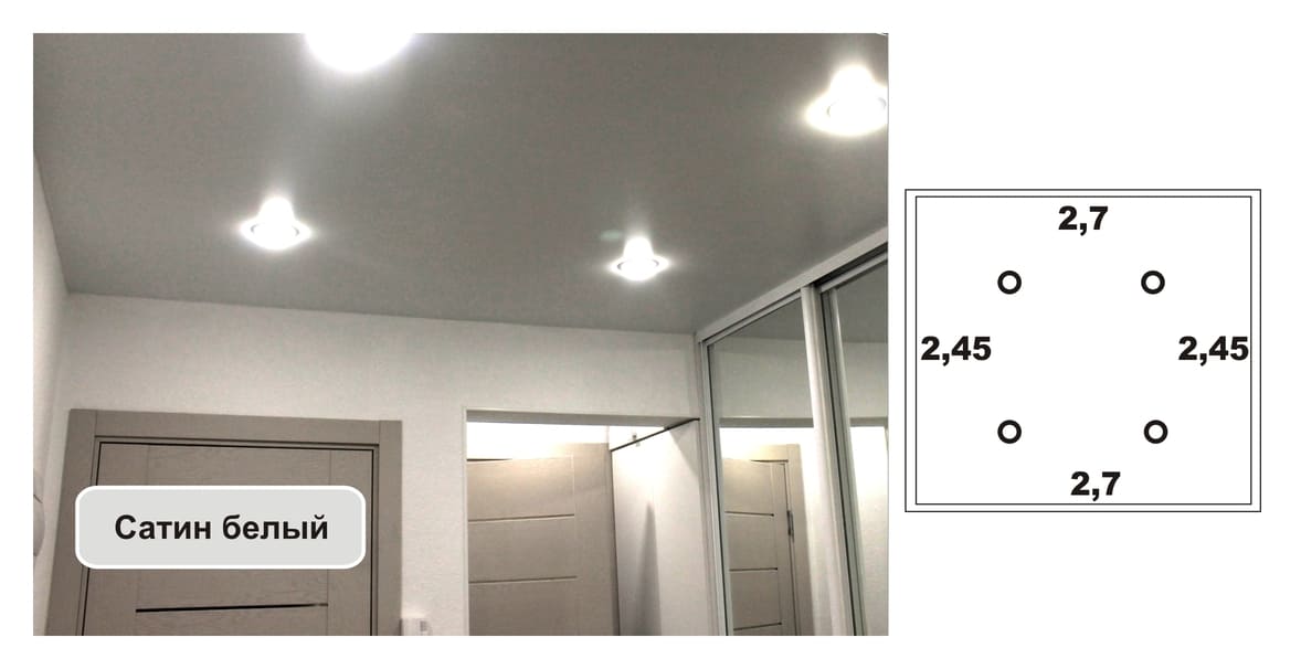 Белый сатиновый потолок в прихожей — 6,6 кв. м.