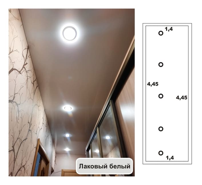Белый лаковый натяжной потолок для прихожей — 6,23 кв. м.