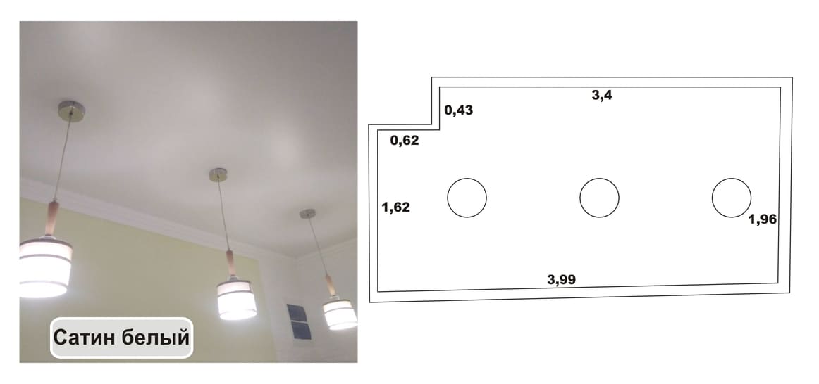 Белый сатиновый натяжной потолок для прихожей с люстрами — 7,8 кв. м.